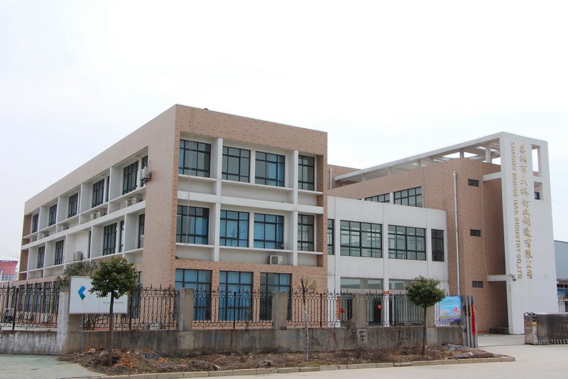 安徽红峰金属制品科技有限公司