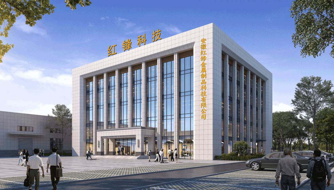 Anhui Hongfeng Metal Products Technology Co., Ltd
